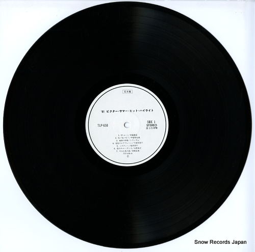 V/A '81 victor summer hits hi-light TLP-658