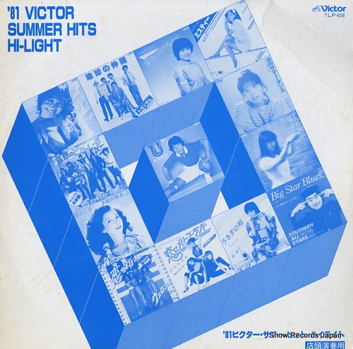 V/A '81 victor summer hits hi-light TLP-658
