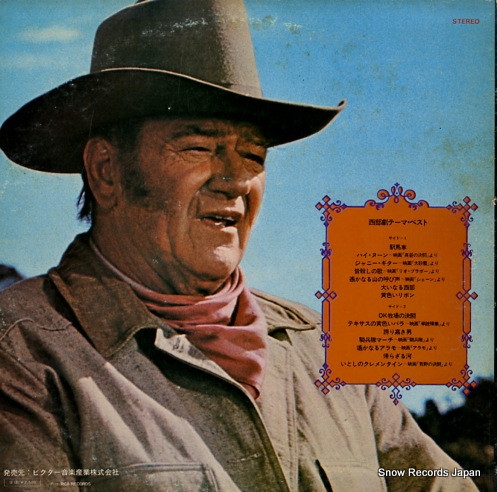 V/A western screen theme SX-231