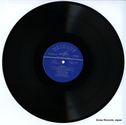 PIKAIZEN, VICTOR dvorak; concerto for violin and orchestra 33CM01903-4(A)/CM-01903