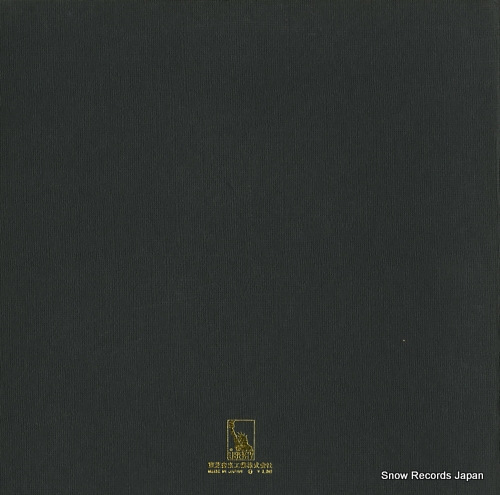 LTP-7603