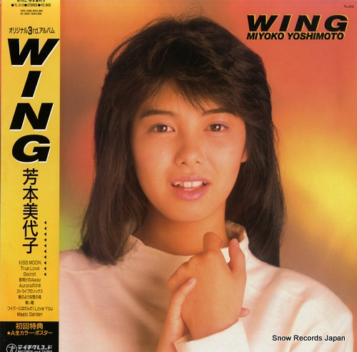 YOSHIMOTO, MIYOKO wing TL-513