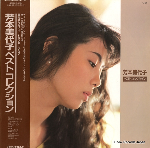 YOSHIMOTO, MIYOKO best collection TL-521