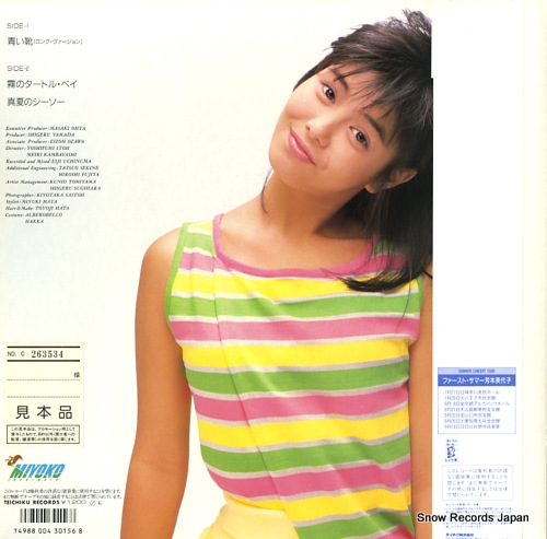YOSHIMOTO, MIYOKO miyoko wave 12HS-6