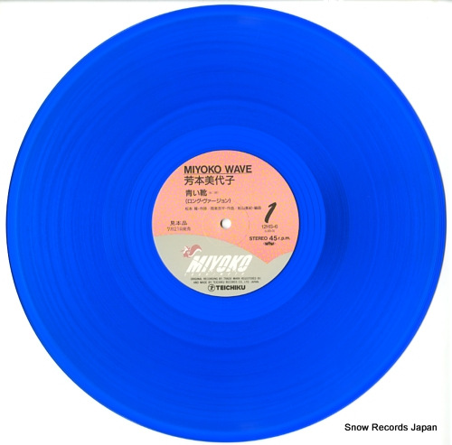 YOSHIMOTO, MIYOKO miyoko wave 12HS-6
