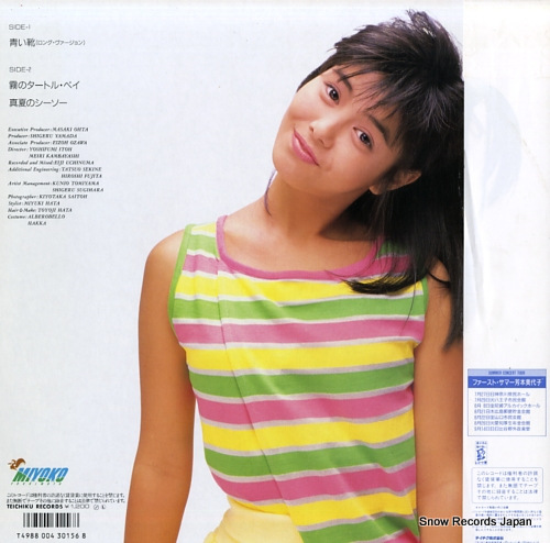 YOSHIMOTO, MIYOKO miyoko wave 12HS-6