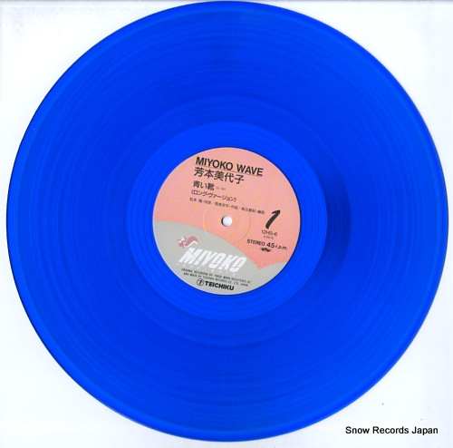 YOSHIMOTO, MIYOKO miyoko wave 12HS-6