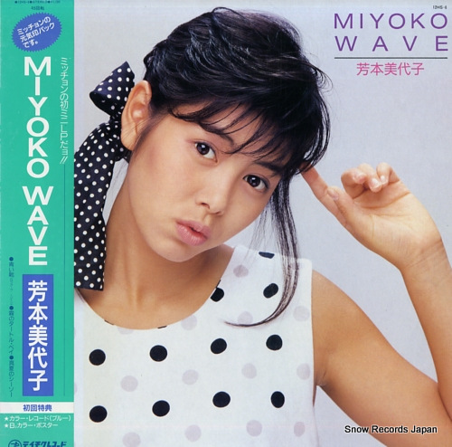 YOSHIMOTO, MIYOKO miyoko wave 12HS-6