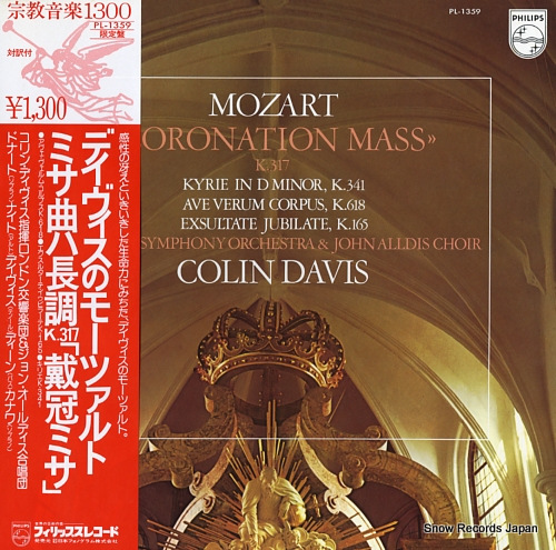 DAVIS, COLIN mozart; coronation mass PL-1359 - front cover