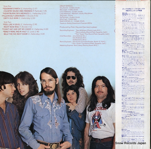 GREEZY WHEELS radio radials GP1047 - back cover