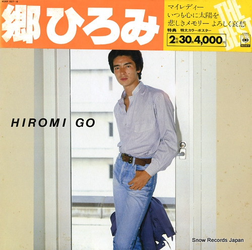 GO, HIROMI the best 40AH837-8