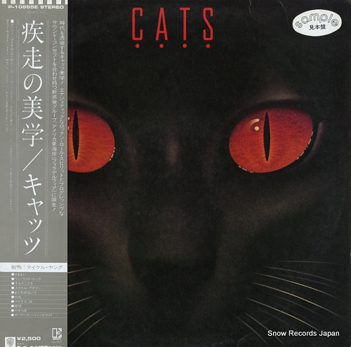 CATS cats P-10865E - front cover