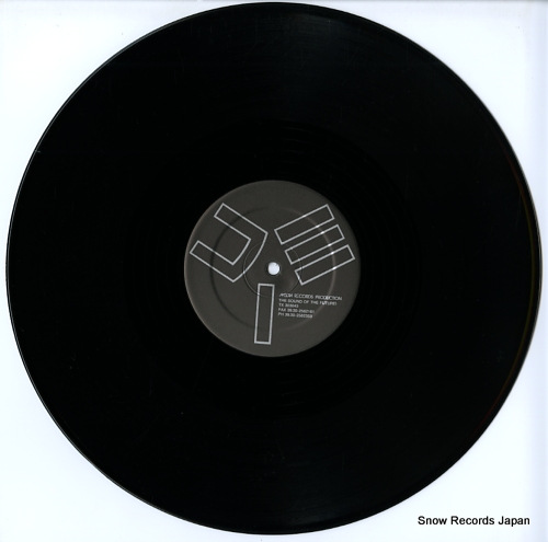 CAPPELLA u got 2 know (remixes) MR607
