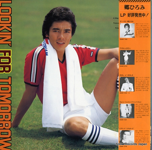 GO, HIROMI lookin' for tomorrow 25AH771