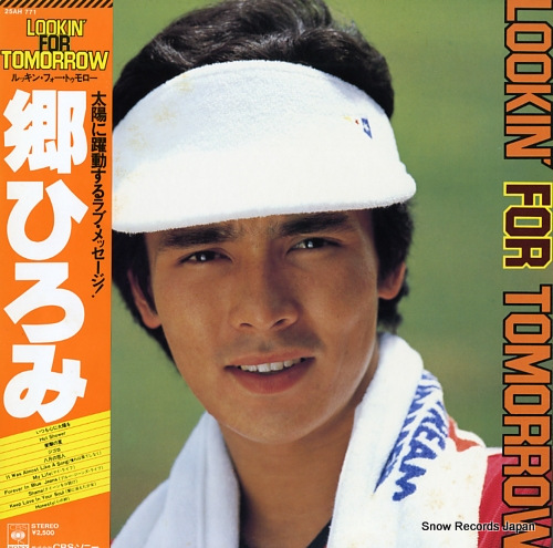 GO, HIROMI lookin' for tomorrow 25AH771