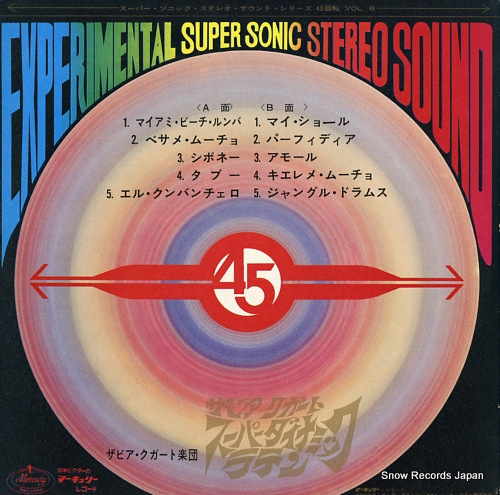 CUGAT, XAVIER xavier cugat super dynamic latin 45X-8