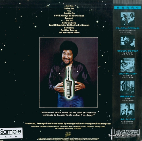 DUKE, GEORGE dream on 25.3P-341