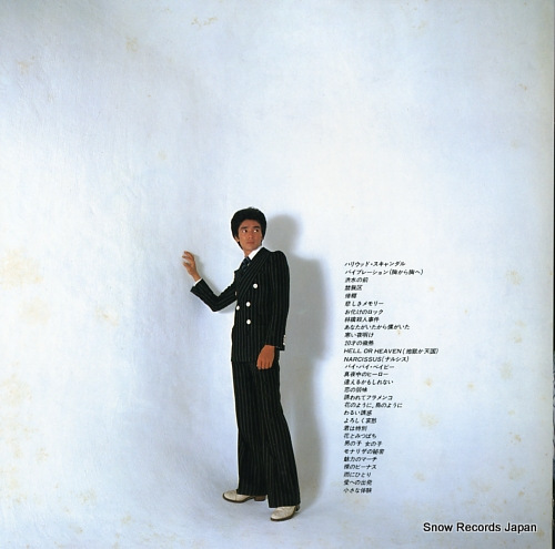 GO, HIROMI the best 38AH597-8 - back cover