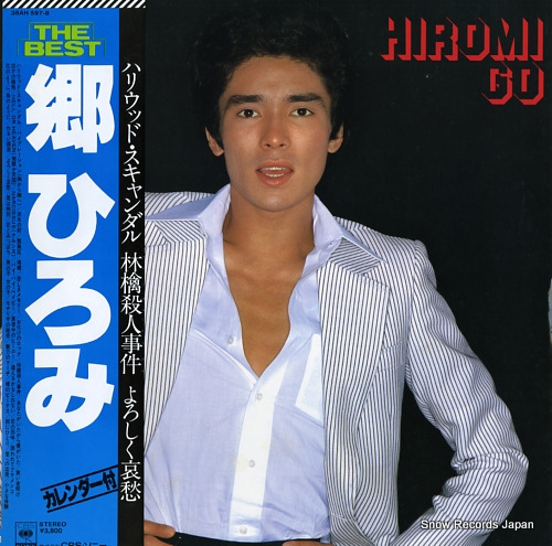 GO, HIROMI the best 38AH597-8 - front cover
