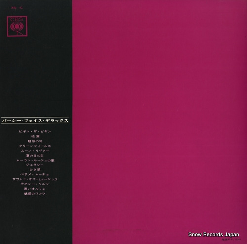 FAITH, PERCY percy faith deluxe XS-1-C - back cover