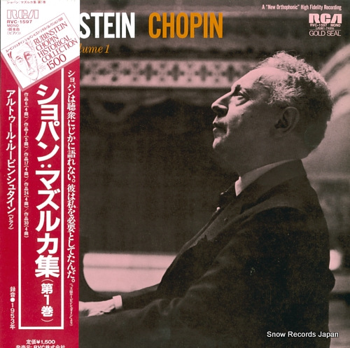 RUBINSTEIN, ARTUR chopin; mazurkas volume 1 RVC-1597