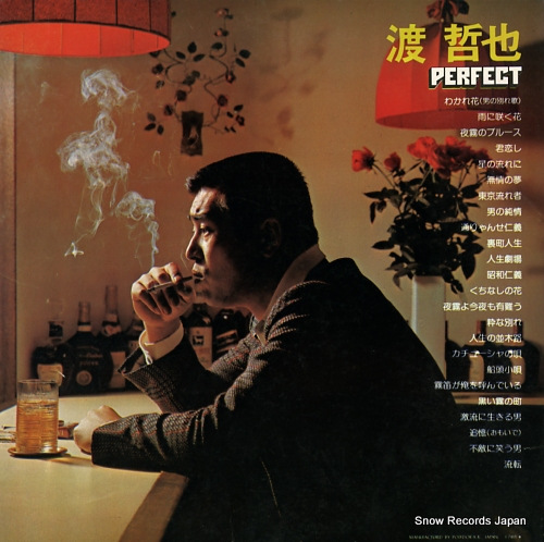 WATARI, TETSUYA perfect MR9845/6 - back cover