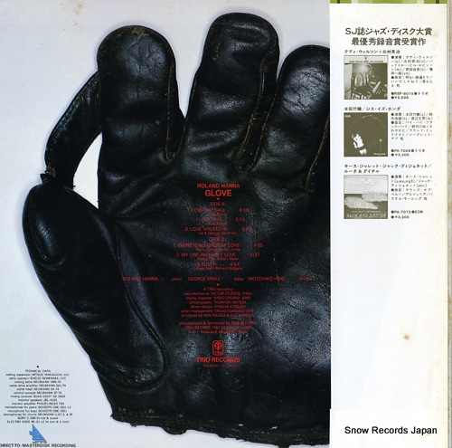 HANNA, ROLAND glove PAX-6001