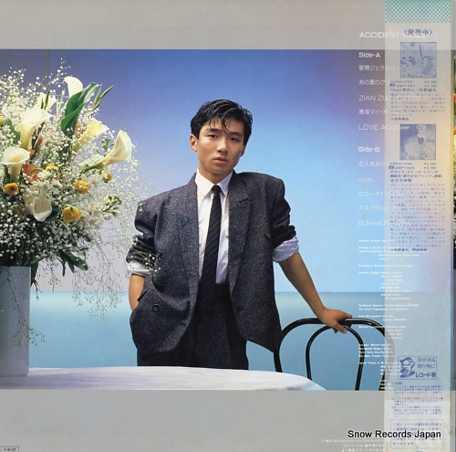 MATSUNO, TATSUYA accident C28G0384 - back cover