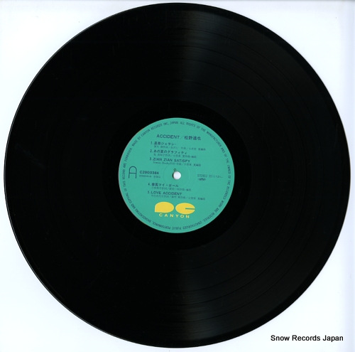 MATSUNO, TATSUYA accident C28G0384 - disc