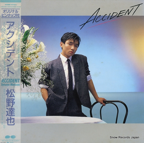 MATSUNO, TATSUYA accident C28G0384 - front cover