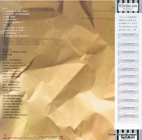 V/A aurex jazz festival '80 live special EWJ-80253