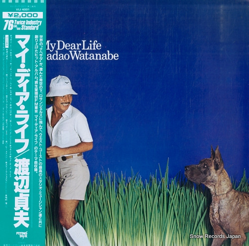 WATANABE, SADAO my dear life VIJ-4001