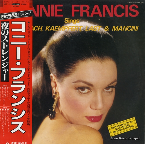 コニー・フランシス 夜のストレンジャー MPF1292