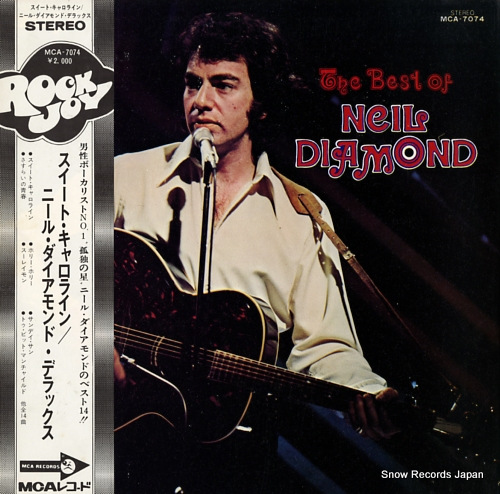 DIAMOND, NEIL the best of neil diamond MCA-7074