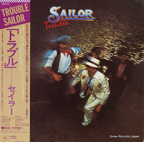 SAILOR trouble ECPO-89