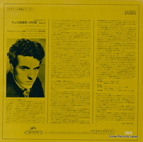 TORTELIER, PAUL dvorak; 'cello concerto in b minor AA.5020