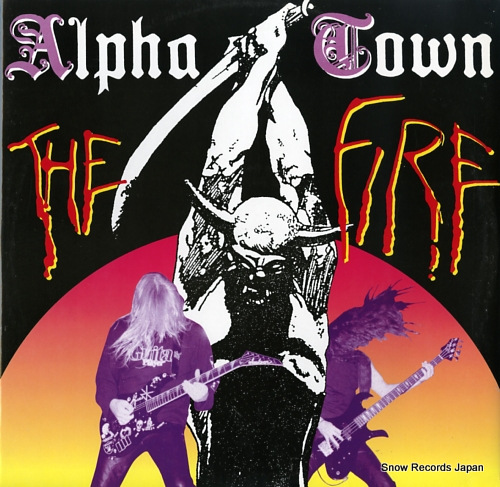 ALPHA TOWN the fire FCF02