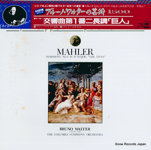 WALTER, BRUNO mahler; symphony no.1 in d major 