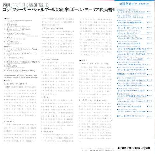 MAURIAT, PAUL screen themes PM-3