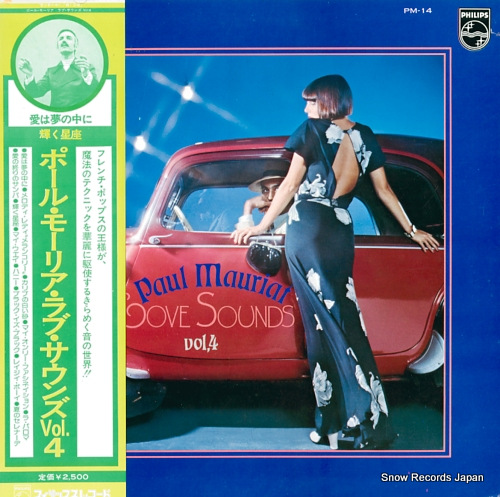 MAURIAT, PAUL love sounds vol.4 PM-14