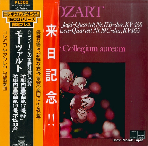 COLLEGIUM AUREUM mozart; jagd-quartett nr.17b-dur, kv458 ULS-3178-H