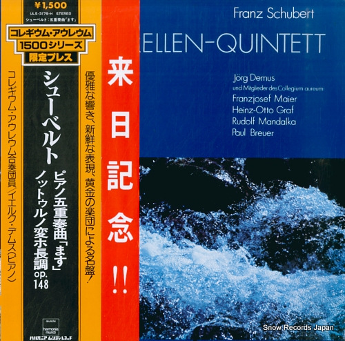 COLLEGIUM AUREUM schubert; forelle-quintett ULS-3179-H - front cover