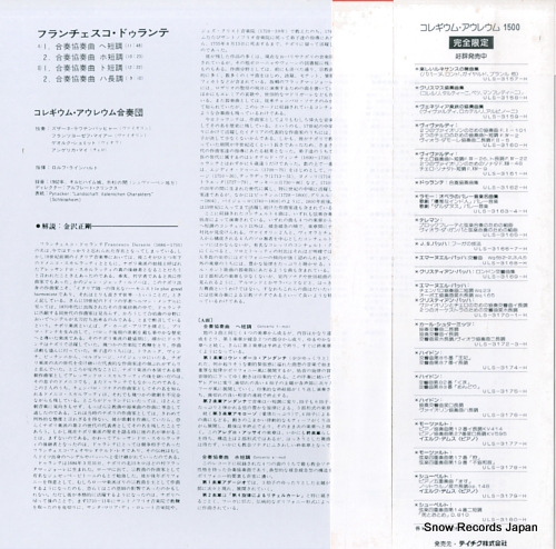 COLLEGIUM AUREUM durante; 4 concerti ULS-3162-H - back cover