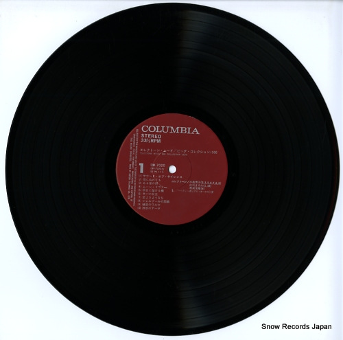 V/A electone mood SW-7020 - disc