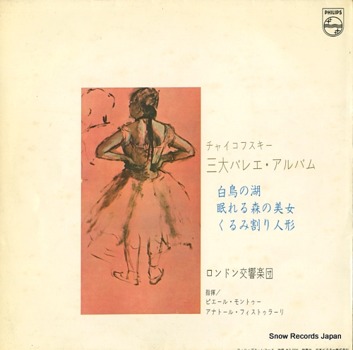MONTEUX, PIERRE / ANATOLE FISTOULARI tchaikovsky; the swan lake SFX-7537 - back cover