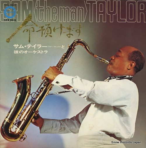 TAYLOR, SAM inochi azukemasu CAL-5001