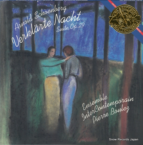 BOULEZ, PIERRE schoenberg; suite op.29 IM39566 - front cover