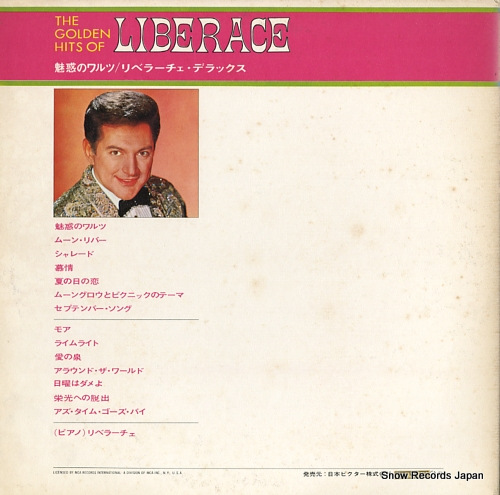 LIBERACE the golden hits of liberace MCA-7015