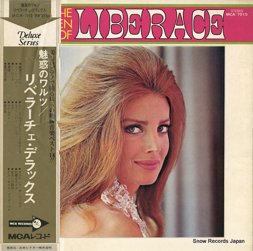 LIBERACE the golden hits of liberace MCA-7015