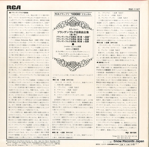 MUNCH, CHARLES bach; brandenburg concertos vol.1 RGC-1127 - back cover